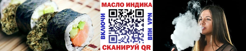 Canna-Cookies конопля Алейск
