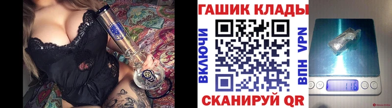 Гашиш индика сатива гидра ONION Алейск