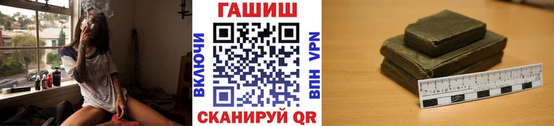 ГАШИШ индика сатива Алейск