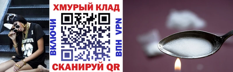 ГЕРОИН гречка  Алейск 