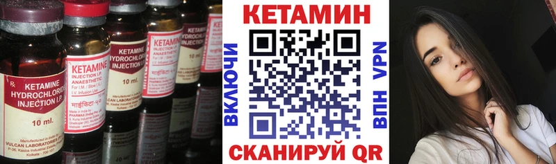 Кетамин VHQ  кракен ССЫЛКА  дарк нет наркотические препараты  Алейск 