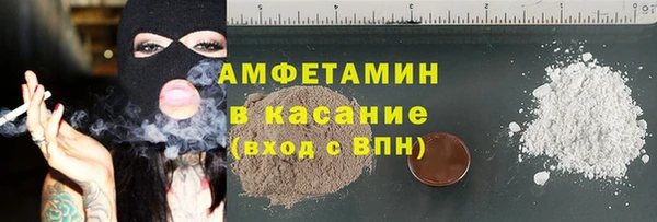 гидропоника Абаза