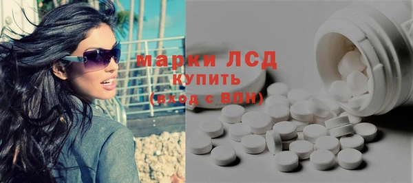 гидропоника Абаза