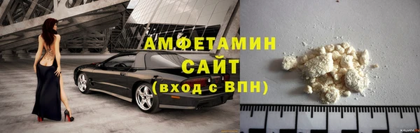 кокаин VHQ Абдулино