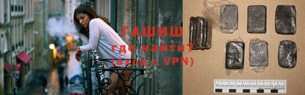 альфа пвп VHQ Навашино