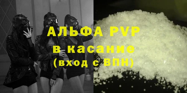 экстази Наволоки