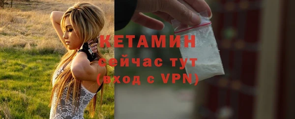 кокаин VHQ Абдулино