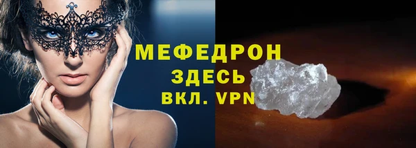 кокаин VHQ Абдулино