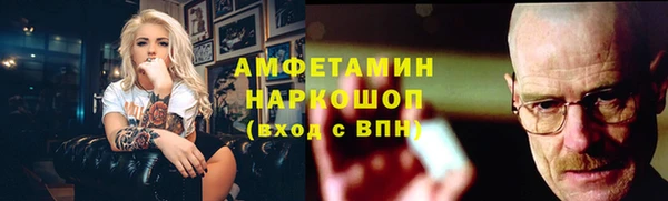 гидропоника Абаза