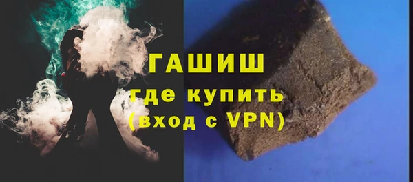 альфа пвп VHQ Навашино