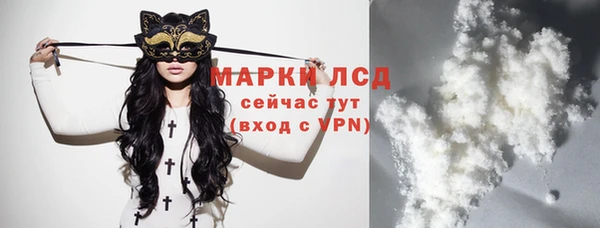 кокаин VHQ Абдулино