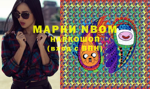 кокаин премиум Майский