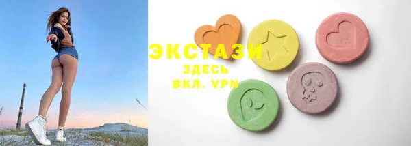 кокаин VHQ Абдулино