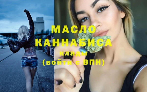 сатива Абинск
