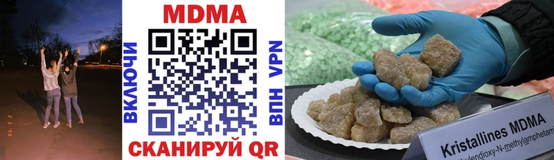 MDMA кристаллы  Алейск 