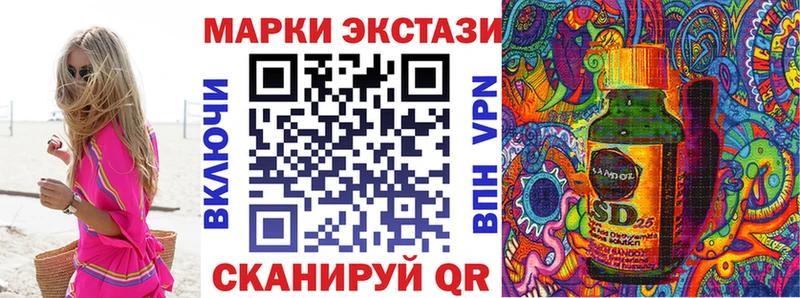 Марки 25I-NBOMe 1,8мг  сколько стоит  МЕГА tor  Алейск 