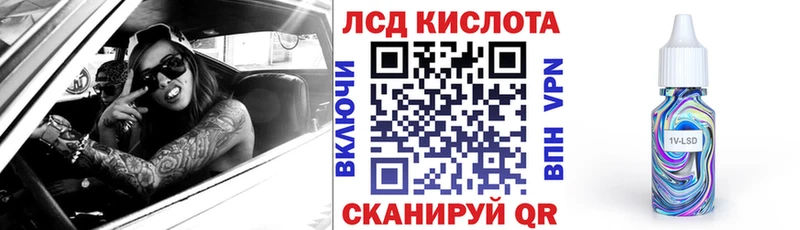 Марки NBOMe 1500мкг Алейск